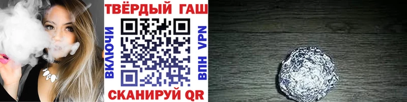 Купить закладки  Новый Уренгой  Гашиш убойный 