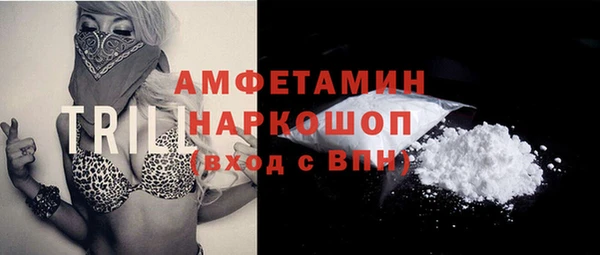 кристаллы Инсар