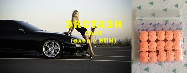 молекула духа Инта