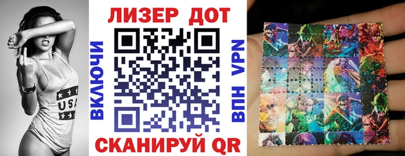 Купить закладки  Новый Уренгой  Марки 25I-NBOMe 1500мкг 