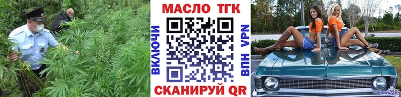 ТГК вейп  Купить закладки  Новый Уренгой 